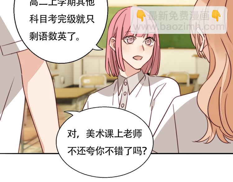 第53话  赌约11