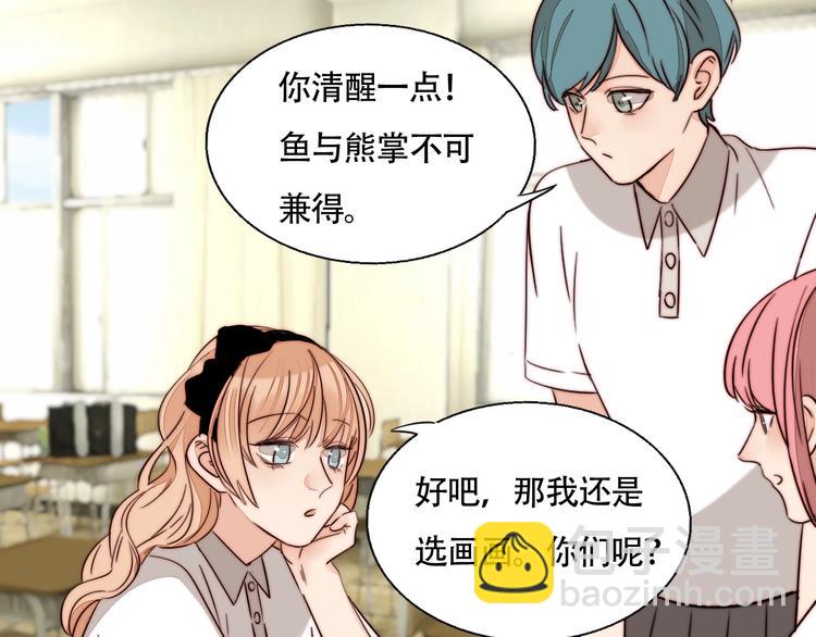 第53话  赌约14