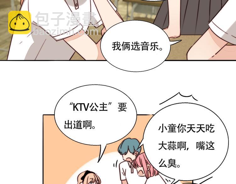 第53话  赌约15