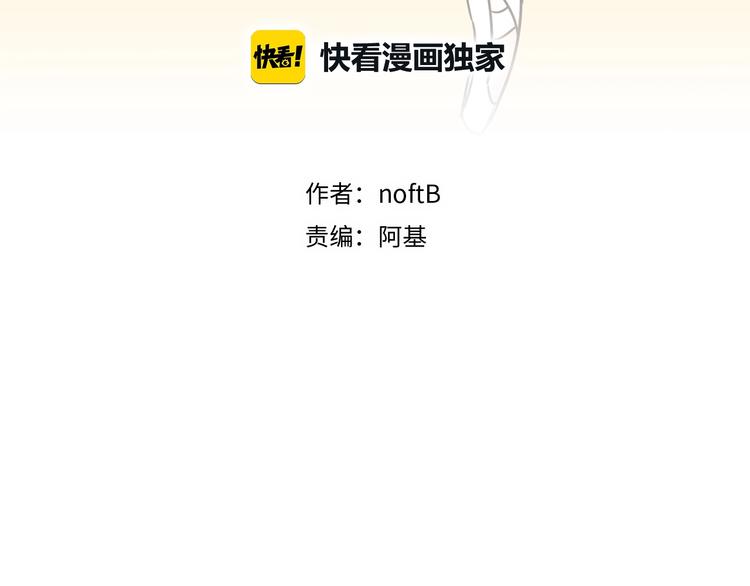 第53话  赌约2