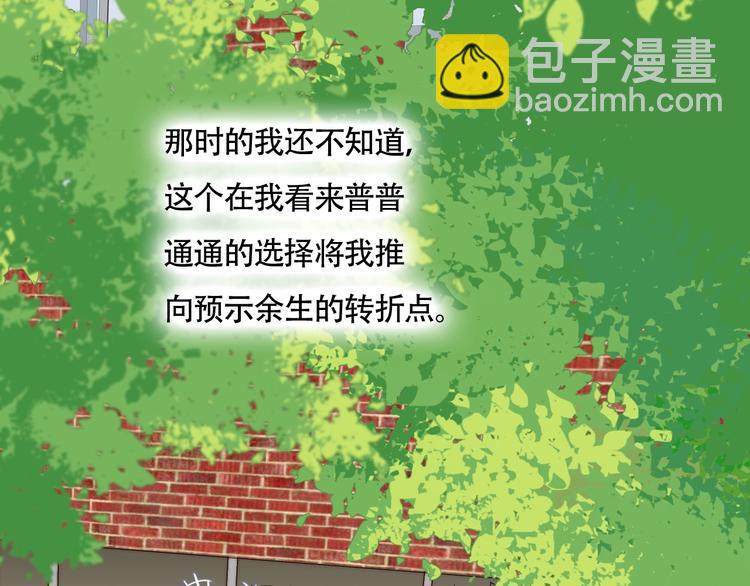 第53话  赌约22