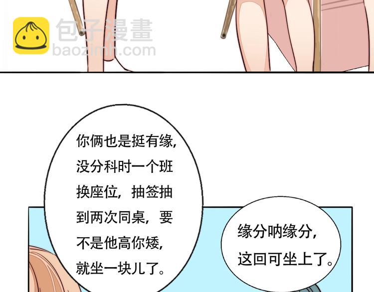 第53话  赌约27