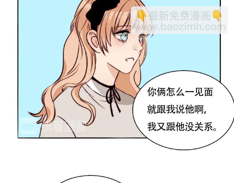 第53话  赌约29