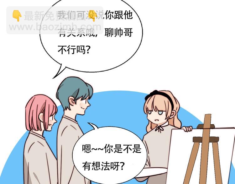 第53话  赌约30