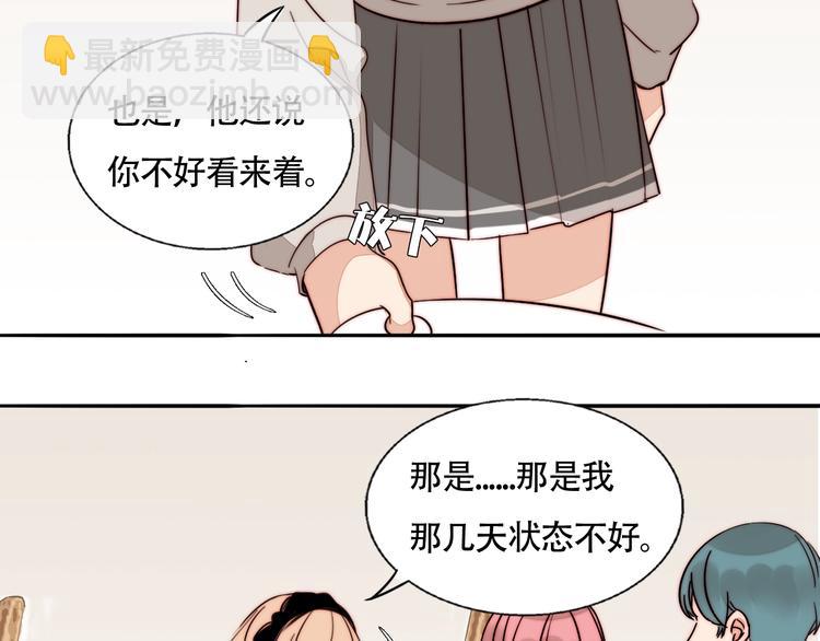 第53话  赌约32