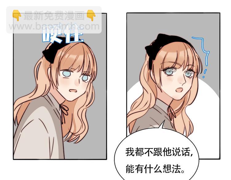 第53话  赌约34