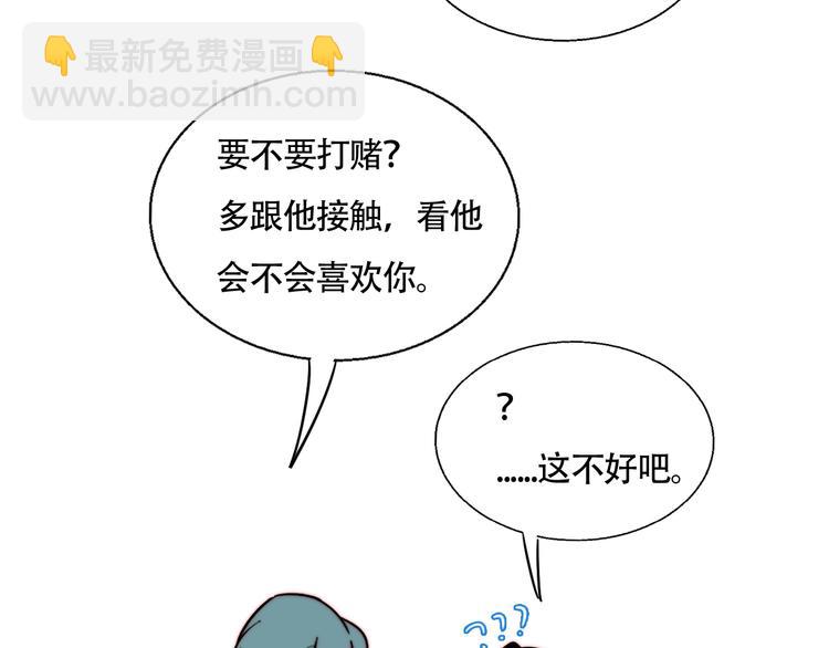 第53话  赌约35
