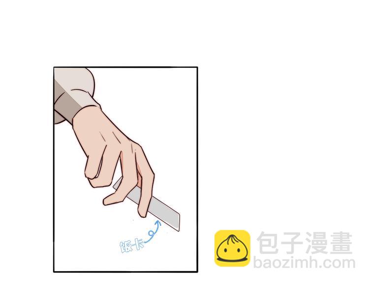 第53话  赌约43