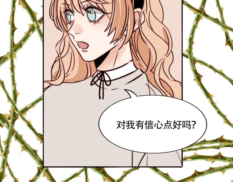 第53话  赌约57