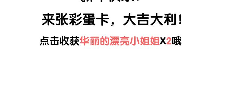 第53话  赌约63