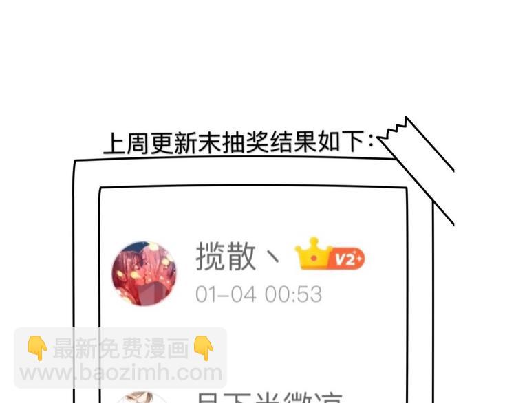第53话  赌约70