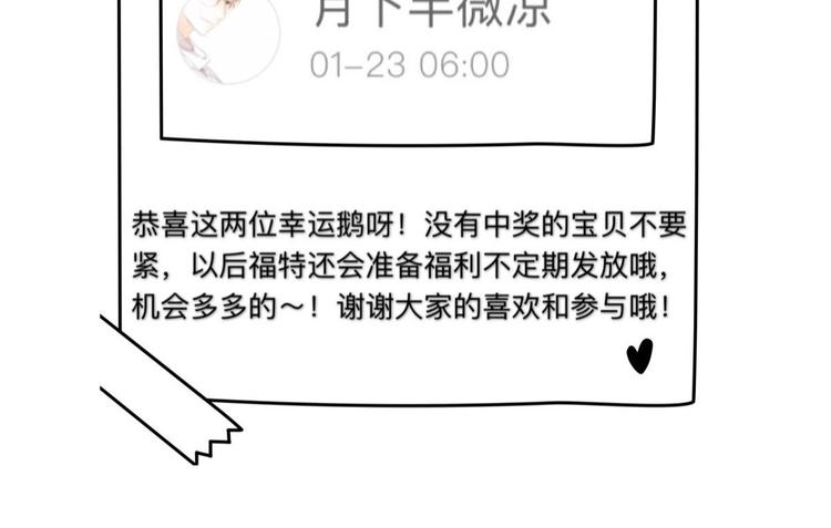 第53话  赌约71