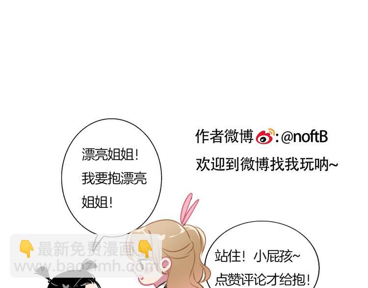 第53话  赌约72