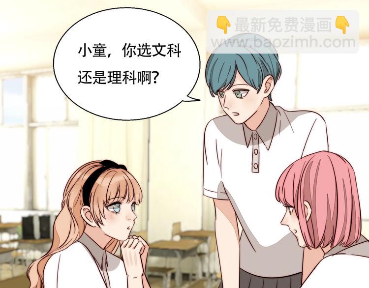 第53话  赌约9