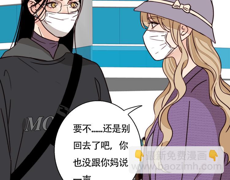 第55话  有我陪你23