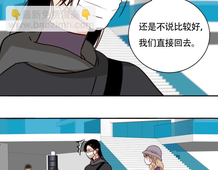 第55话  有我陪你25