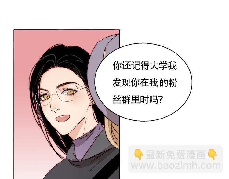 第55话  有我陪你40