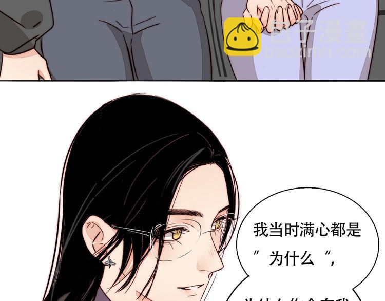第55话  有我陪你45