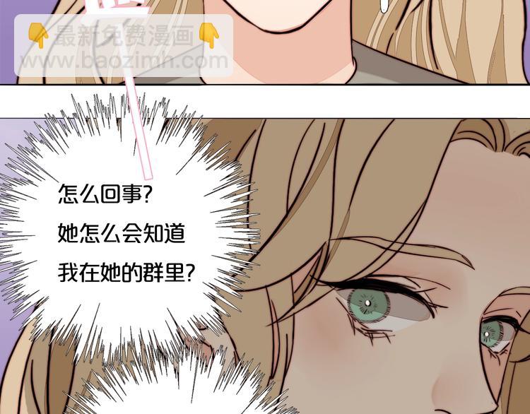 第55话  有我陪你59