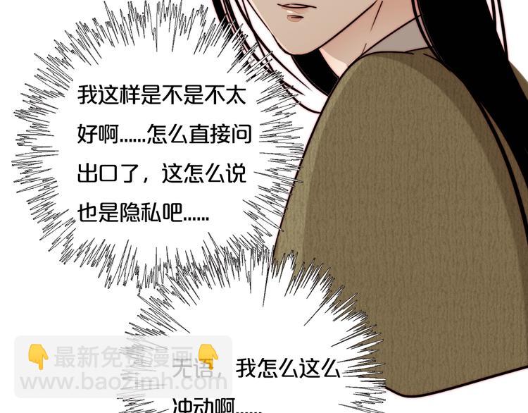 第55话  有我陪你63