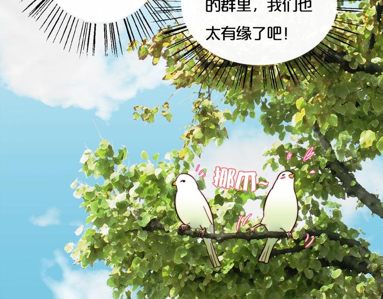 第55话  有我陪你68