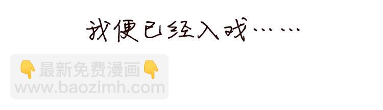 第55话  有我陪你95