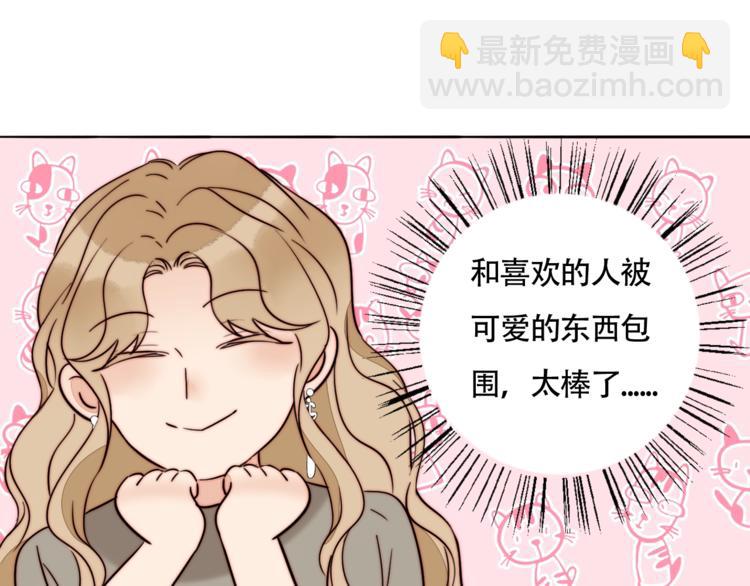 第56话  可爱14