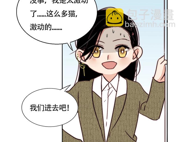 第56话  可爱18