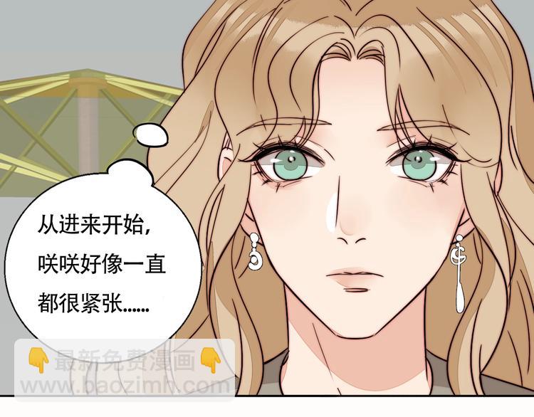 第56话  可爱35