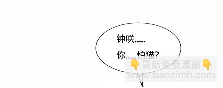 第56话  可爱36