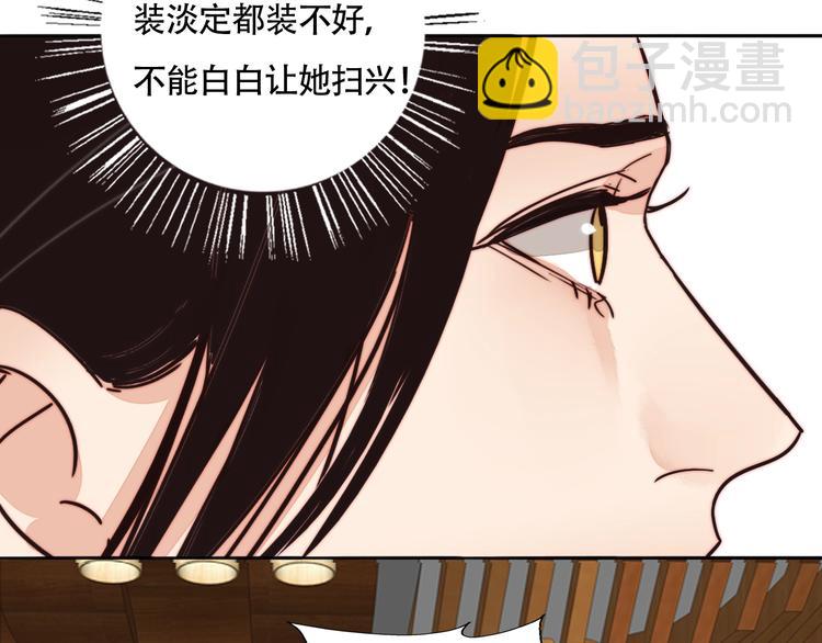 第56话  可爱42