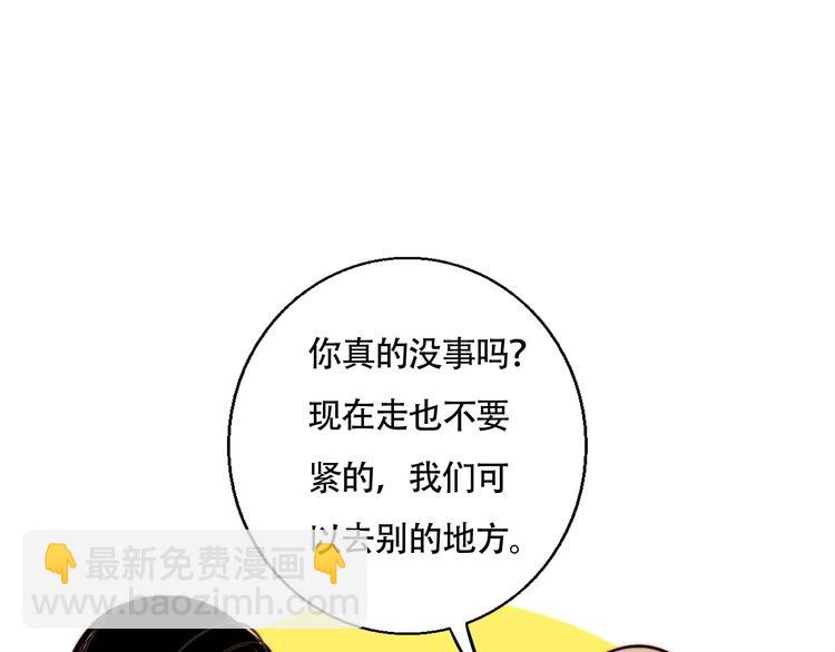 第56话  可爱48