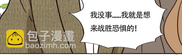 第56话  可爱51
