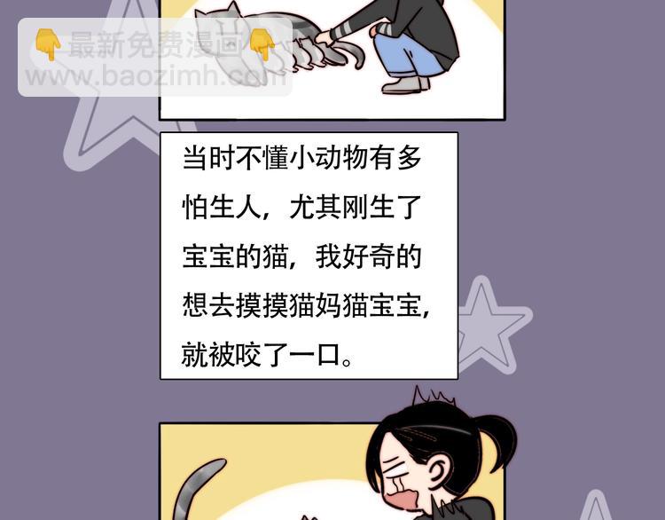第56话  可爱58