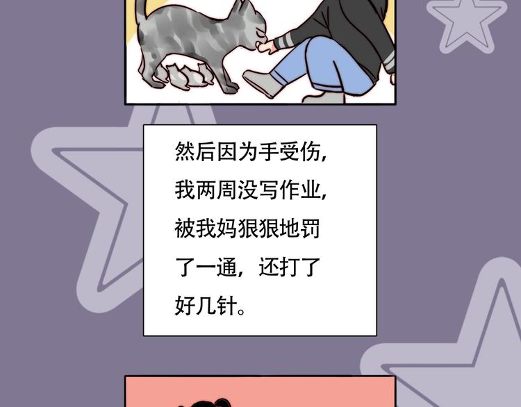 第56话  可爱59