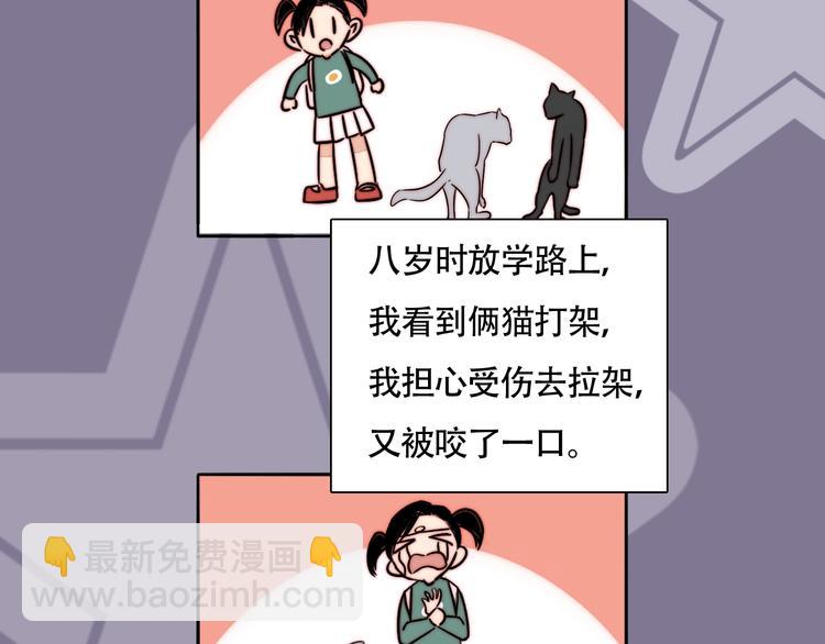 第56话  可爱60