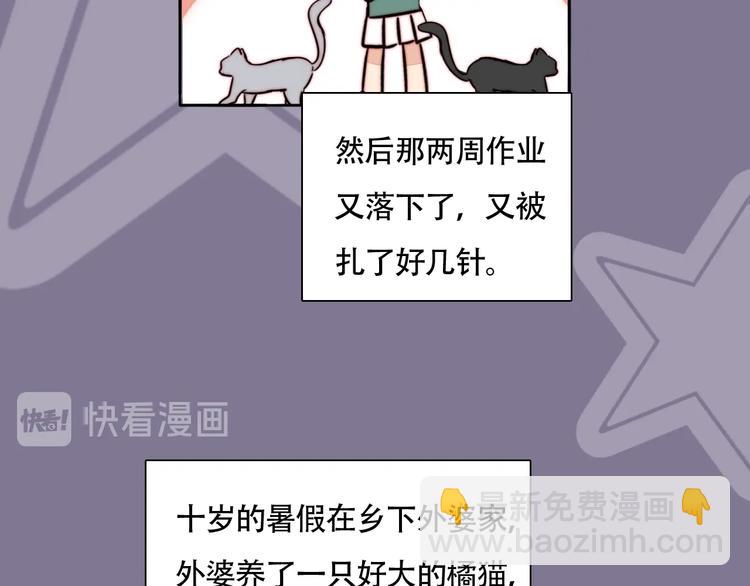 第56话  可爱61
