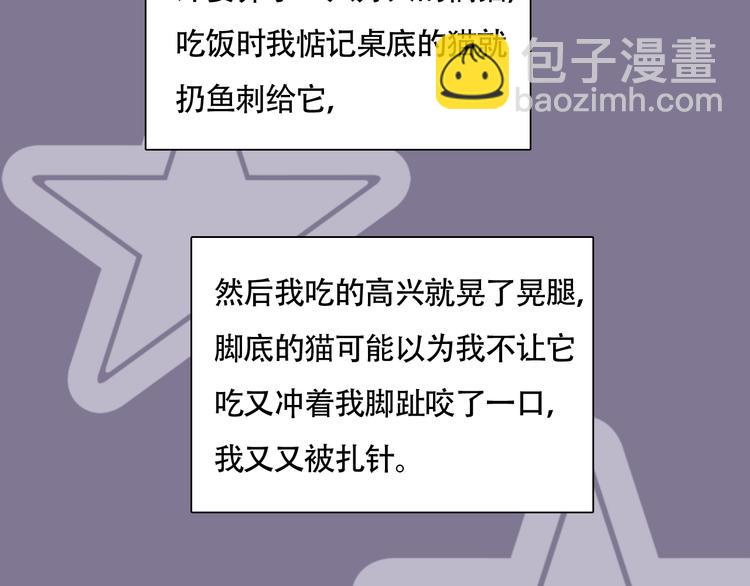 第56话  可爱62