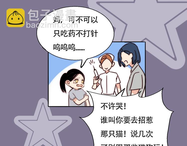 第56话  可爱63