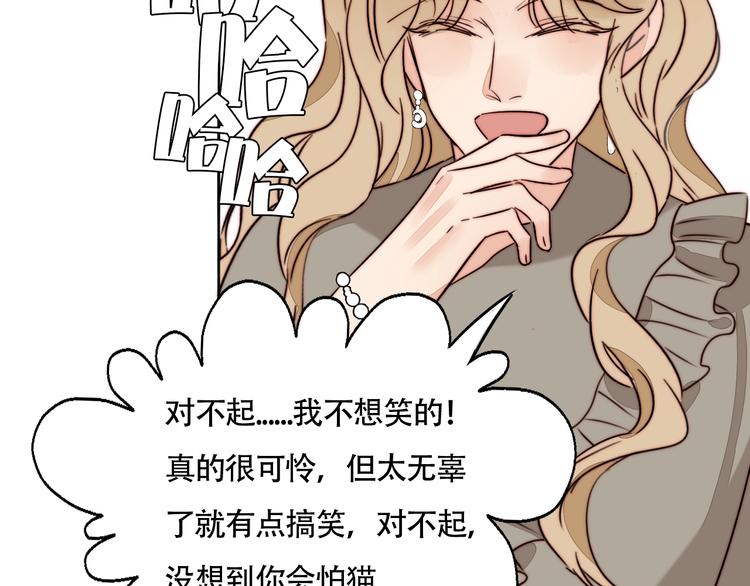 第56话  可爱68