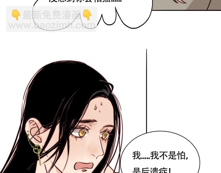 第56话  可爱69
