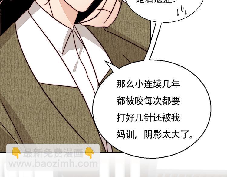 第56话  可爱70