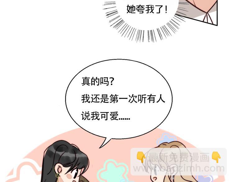 第56话  可爱79