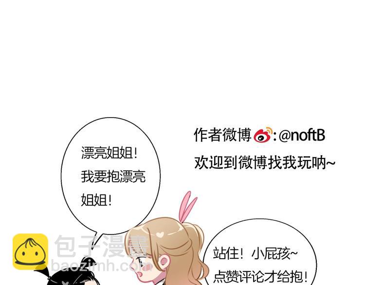 第56话  可爱94