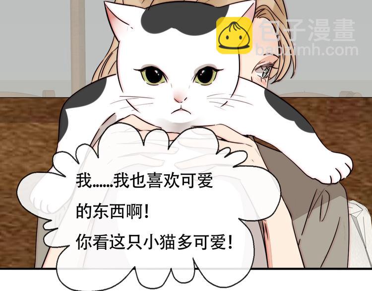 第57话  靠近你10