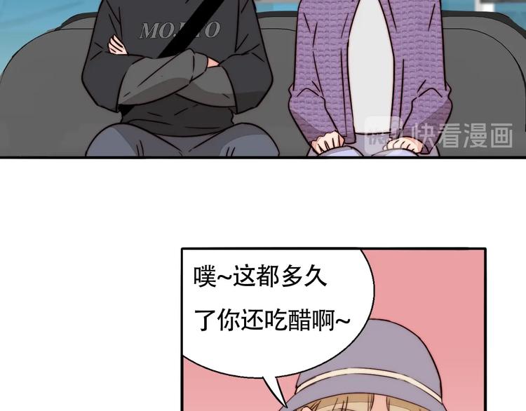 第57话  靠近你38