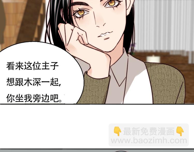 第57话  靠近你73