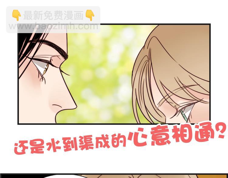 第57话  靠近你85