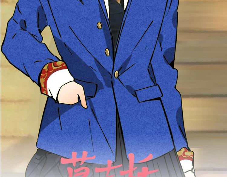 第64话  追悔莫及？1