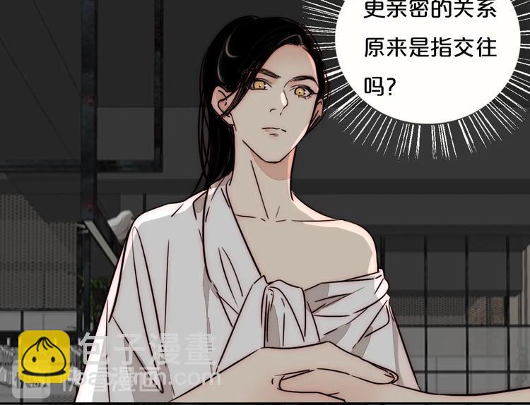 第64话  追悔莫及？12